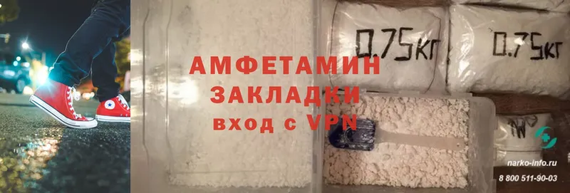 Amphetamine Розовый  Бабушкин 