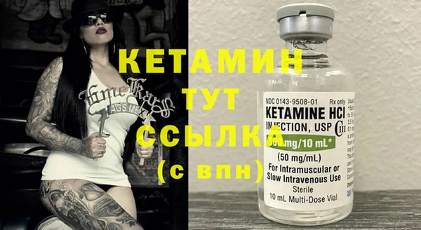 MESCALINE Верхнеуральск