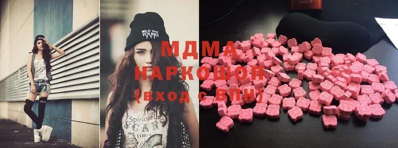 MDMA молли  Бабушкин 